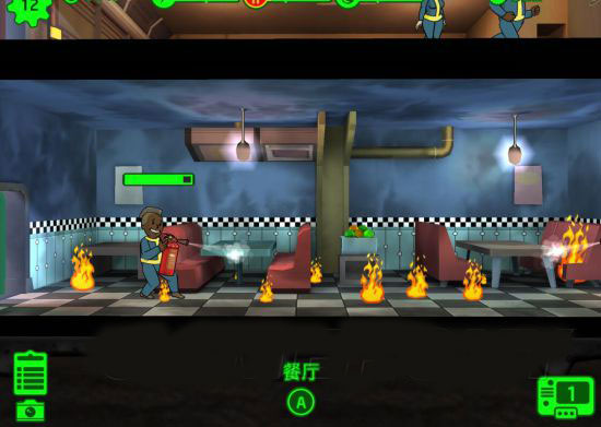 辐射避难所内置功能菜单版