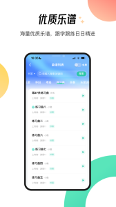 酷乐秀app官方版