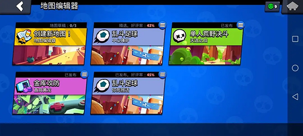 荒野乱斗官方正版