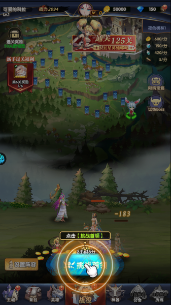 幻界之境官方正版