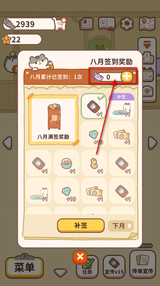动物餐厅最新版