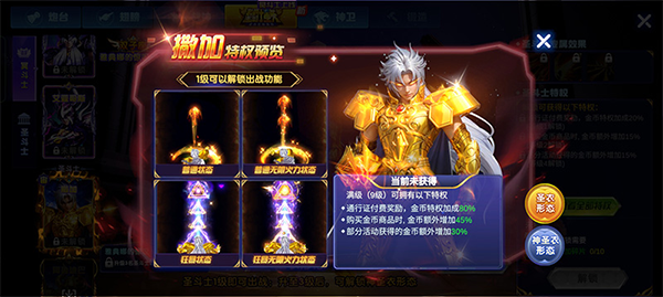 捕鱼大作战vivo版本