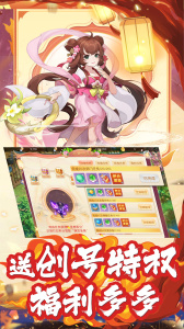 徒儿快跑折扣版