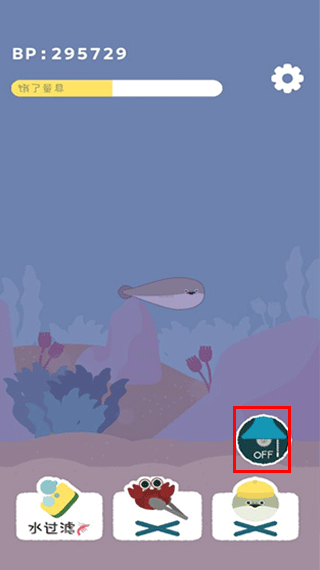 虚无鱼BasPi最新版