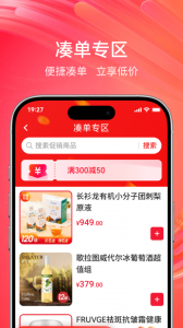 央广小品app