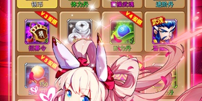 三国黄油类的手游合集