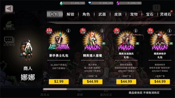 DungeonSlasher中文版(无限深渊国际版)