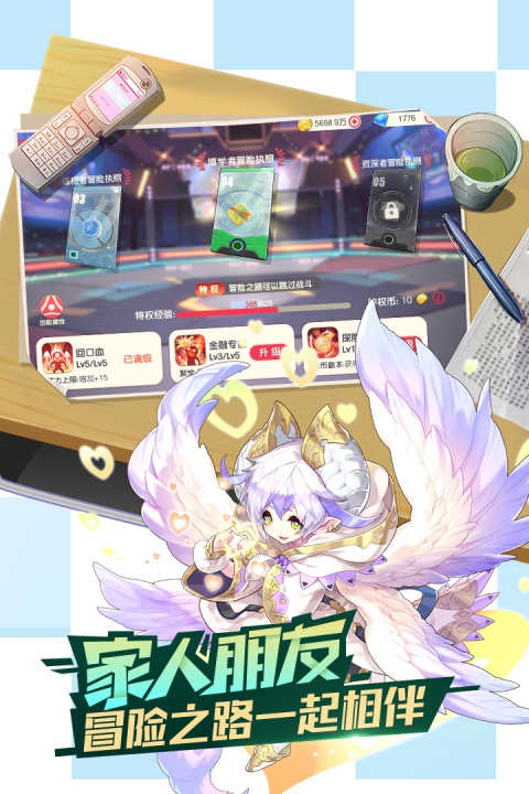 口袋觉醒小米版