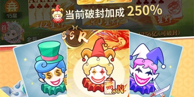 可以多人联机的斗地主手游合集