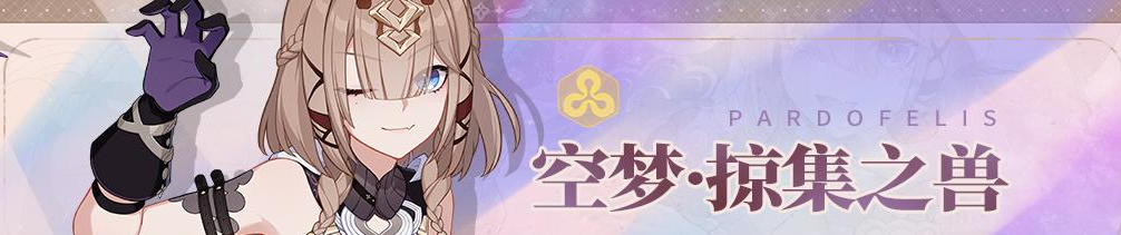 崩坏3云游戏