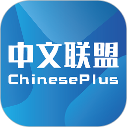 ChinesePlus最新版app下载