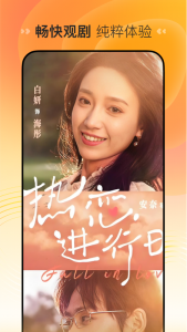 喜番短剧app