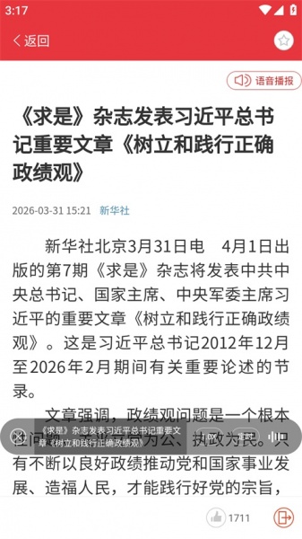 知工app