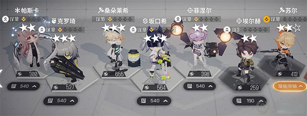 少女前线云图计划国际版
