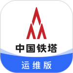 铁塔换电运维app