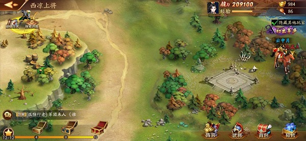 放开那三国3手游vivo版