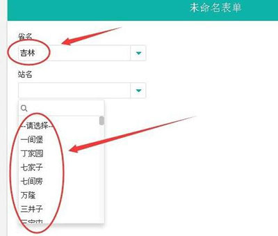 简道云库存管理软件