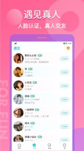 漂流瓶CP自动匹配版