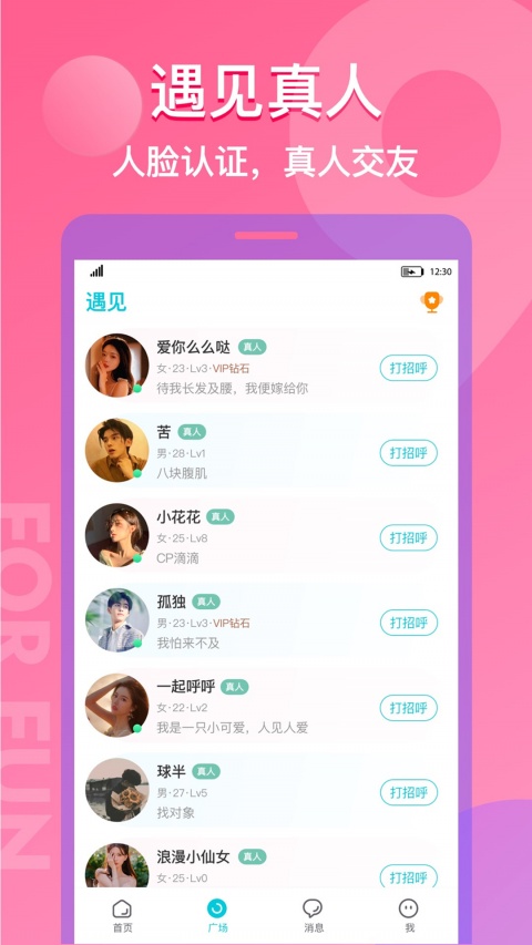 漂流瓶CP自动匹配版