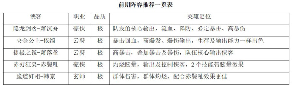 仗剑封魔官方版