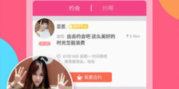 青岛语音速配聊天手机软件合集