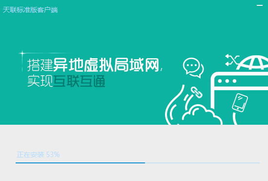 天联
