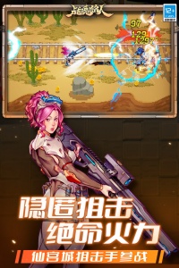 战魂铭人微信版