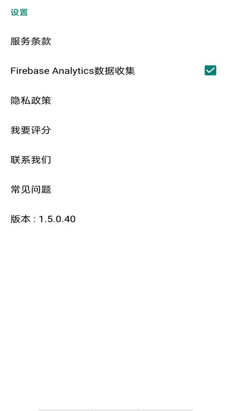 MiraPlug最新版