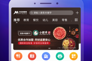 加盟网app