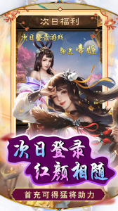 天天有喜2折扣版