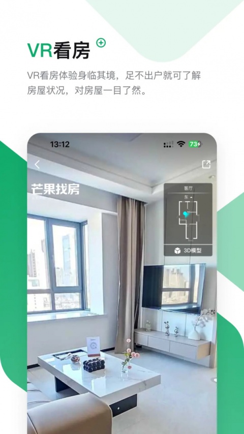 芒果在线app