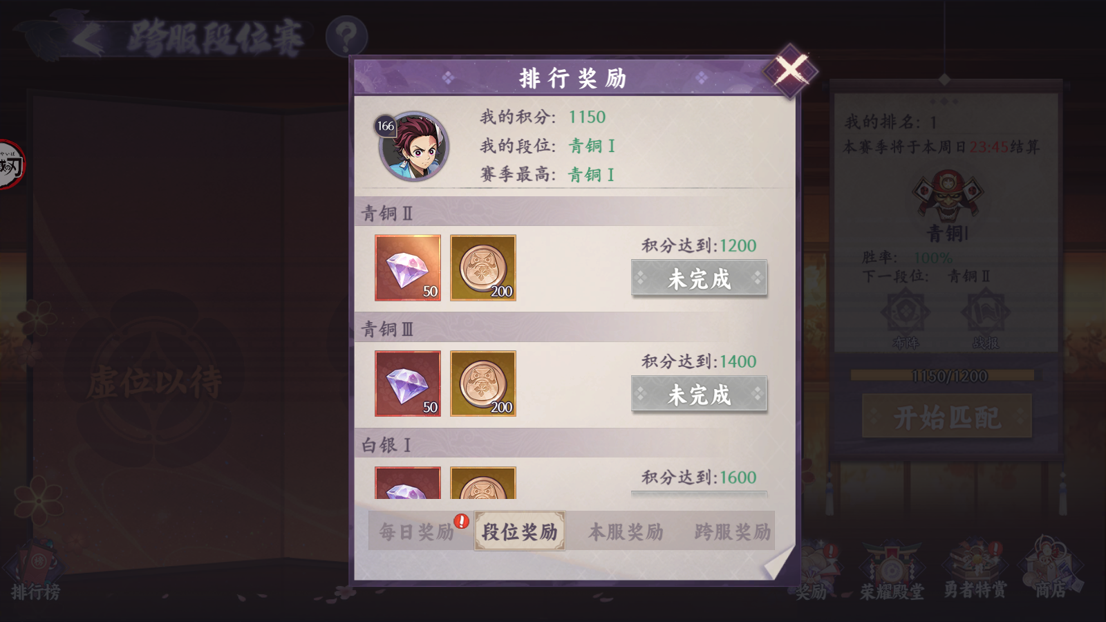 魂色小米版