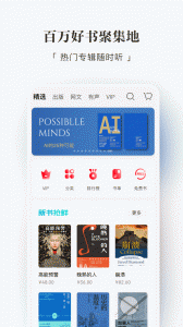 京东读书墨水屏版app