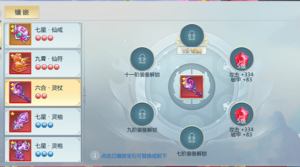 新仙魔九界360渠道服