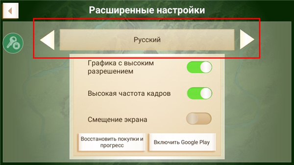 Rebel Inc中文版(反叛公司)