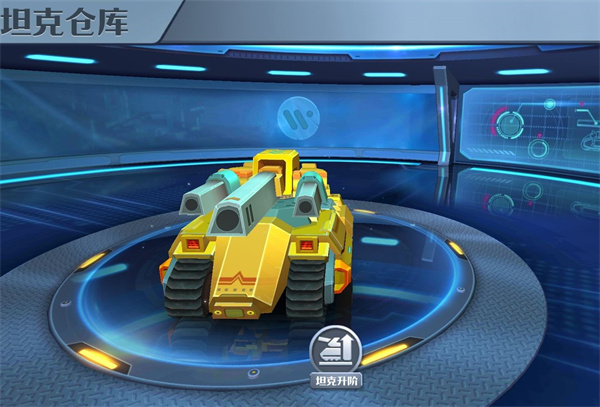 坦克无敌手游