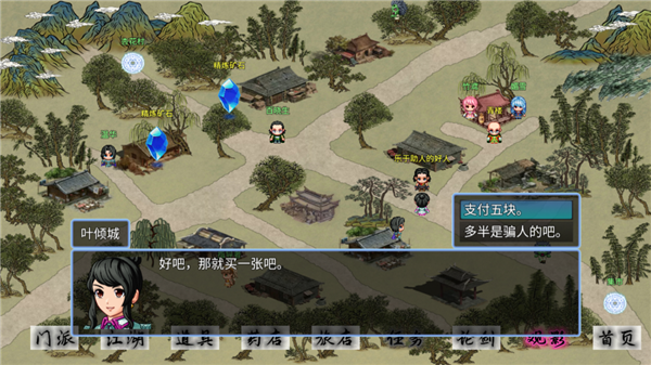 剑二十七游戏最新版