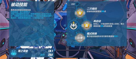 崩坏3vivo版
