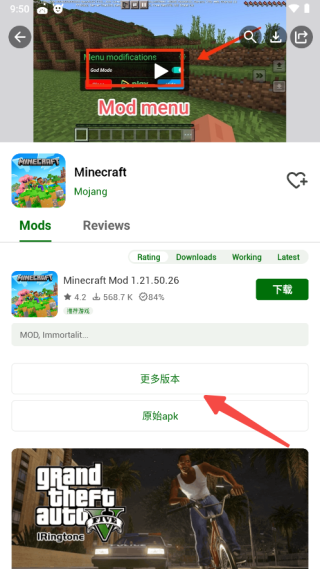 HappyMod中文版