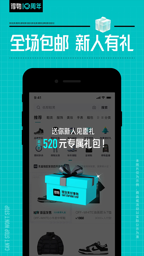 毒app