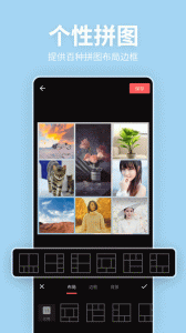 美颜P图滤镜相机app