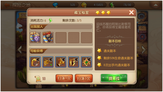 弹弹岛2果盘版