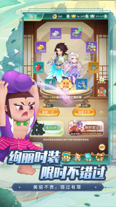 葫芦娃奇幻世界官方版