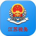 江苏税务app