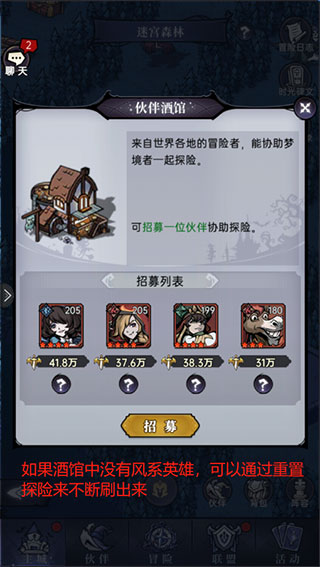 魔镜物语网易版