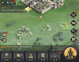神将三国oppo版