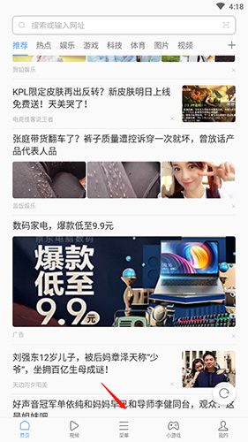 联想浏览器app