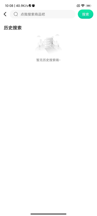 ONE游戏宝盒app