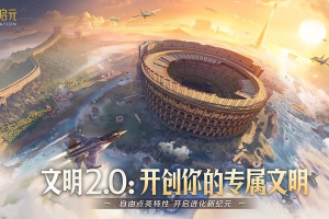 世界启元手游官方版