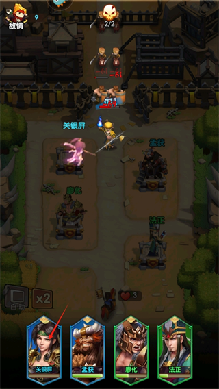 全民主公2九游版